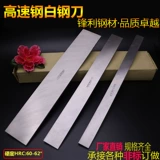 Высокоскоростное лезвие, прямые продажи с завода, 30mm, 300mm