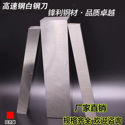 Высоко -скорость стальной автомобиль.