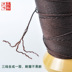 Vàng ba sợi cá 12 sợi dây bện 210D tháp dây đeo vòng vòng sợi nylon xoắn DIY DIY dây nguyên liệu - Nhẫn nhẫn vàng nữ Nhẫn