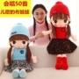 Ragdoll Feather Plush Toy Doll Sinh nhật Quà tặng Sinh nhật Công chúa Giường dễ thương Ngủ Giữ Búp bê Cô gái - Đồ chơi mềm đồ chơi cho trẻ em