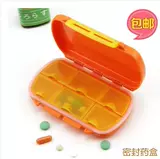 Бесплатная доставка мини -портативная портативная портативная ящик на неделю маленькая таблетка, влажная анти -мощность и шесть герметичных ящиков для хранения сетки