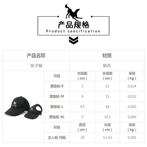 Шлем, милая брендовая шапка, кот, домашний питомец, семейный стиль, котенок