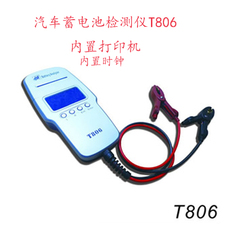 Инструмент для ремонта электрики Завод прямой