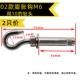 02 Expansion Hook M6 (2 цена)