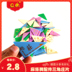 Q Xi Mahjong phụ kiện đặc biệt hoạt động pha lê Zhuangzi Tam giác acrylic Zhuang - Các lớp học Mạt chược / Cờ vua / giáo dục cờ vua bằng gỗ Các lớp học Mạt chược / Cờ vua / giáo dục