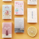 Коллекция карт Lomo, маленькая открытка INS Style Card, литературная открытка благословения, белая карта слов White Message