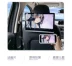 Volkswagen Honda GM xe TV tựa đầu TV hiển thị HD Android hàng ghế sau giải trí tựa lưng ghế màn hình - Âm thanh xe hơi / Xe điện tử