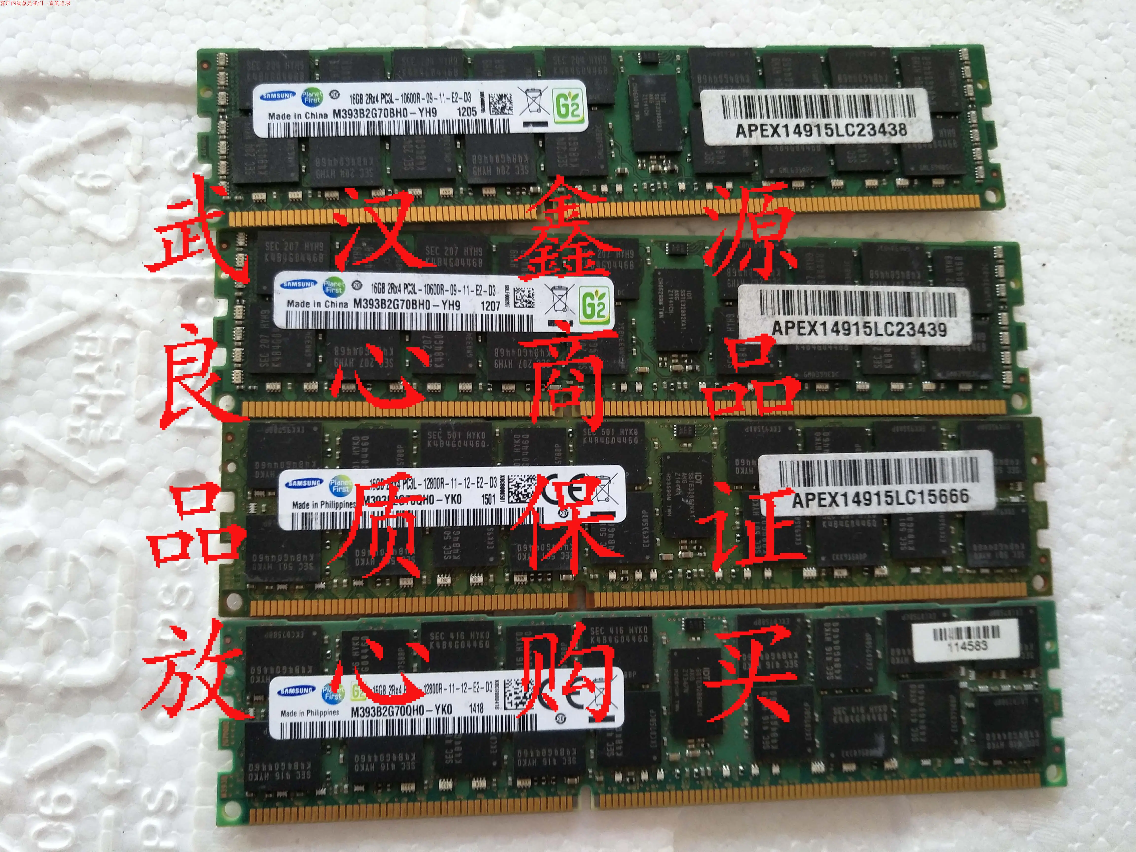 SAMSUNG/Samsung 16GB PC3L-12800R REG ECC DDR3 1600 server memory