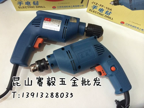 Аутентичный Dongcheng Flashlight Drill Iron Header Header Pistol Drill J1Z-FF-10A/FF03-13B/FF-16A