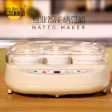 Natto Workshop маленький японский йогуртский домохозяйство Полностью автоматическая аутентичная машинка kimchi Mini Fermented Special Nan Bean Machine