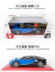 Bimei Gao 1:18 Bugatti Chiron xe thể thao xe nguyên bản mô hình tĩnh mô phỏng hợp kim mẫu xe mô hình xe ô tô Chế độ tĩnh