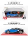 Bimei Gao 1:18 Bugatti Chiron xe thể thao xe nguyên bản mô hình tĩnh mô phỏng hợp kim mẫu xe