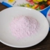 Old Bắc Kinh hàng hóa Trung Quốc Violet trầm hương bột 50 gam túi kiểm soát dầu trang điểm che khuyết điểm bột lỏng bột bột bột truy cập phấn phủ kiềm dầu tốt Quyền lực
