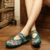 1765 chính hãng Yihexuan thêu giày quốc gia phong cách cũ Bắc Kinh giày vải giày của phụ nữ duy nhất giày phẳng giày thấp Giày cắt thấp