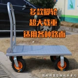 Silent Hand Carts плоские прицепы стальной пластин