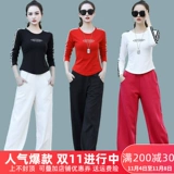 Модный спортивный костюм, танцующий лонгслив, 2023, популярно в интернете