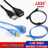 Линия удлинения USB2.0 с усилителем сигнала -все -коппер черный/синий 1,5/3/5/10/мм. Производители Прямые продажи