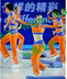 Vũ nguồn cung cấp trẻ em khiêu vũ mặc thể hình thể dục dụng cụ phù hợp với nhịp điệu thể dục dụng cụ phù hợp với cạnh tranh quần áo thể dục nhịp điệu giày múa cho bé gái Khiêu vũ / Thể dục nhịp điệu / Thể dục dụng cụ