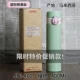JNI-402 Green Pog