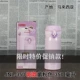 JNL-350-PWP Pink Purple