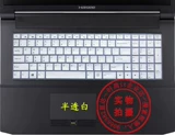 Ноутбук, защитная механическая игровая клавиатура, 6 дюймов, intel core i7, D3, T90, T6, T6, T6, T1, T6, модернизированная версия