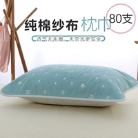 Yue Run Home Class A 80 khăn bông gạc dành cho người lớn 80 lớp thấm mồ hôi mềm 50 cm * 80cm áo gối lụa