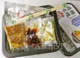 Купить 3 дать 1 подлинный песня куриный суп с перекрестным мостом 232 г мешки с скоростью пряные маленькие кастрюли Сумки Специальность Юньнань