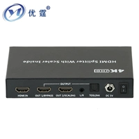 Вы преобразуете конвертер с разрешением HDMI 4K60 об / мин 30 Гц устройства распределения HDM одна точка два оптических аудио сепараторов аудио