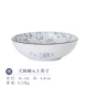 A9 Big Bowl Bowl 6,3 дюйма
