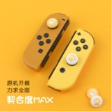 Nintendo Switch Rocket Hat Animal Mori Set ns Grabing Cat Cat Lite Lite Accessories