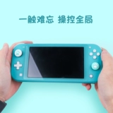 Nintendo Switch Rocket Hat Animal Mori Set ns Grabing Cat Cat Lite Lite Accessories