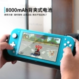 Nintendo Switch Зарядное сцепление может выдвигать NS Cooling Stent Switch Switch Foods Fine Power