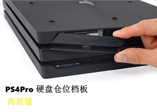 PS4 Pro Hard Disk Cover Host Hard Disk Buffle PS4PRO Плата положения жесткого диска SSD Аксессуары для замены жесткого диска