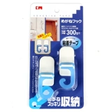 Km.1142. Японские очки -специфические для крючковой пасты -Стала -стиль для хранения -пасты стаканы стойки 2