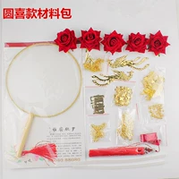 Доставлен пакет материалов в стиле Юаньси