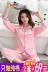 Mùa xuân và mùa hè mùa hè đồ ngủ của phụ nữ dài tay cotton mỏng cardigan quần mặc cotton tháng dịch vụ nhà phù hợp với Bên ngoài ăn mặc