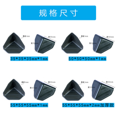 Упаковка угол 【顺丰包邮】塑料护角纸箱三面包角打包防撞磕碰保护快递包装塑胶