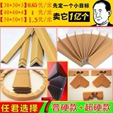 Принесение угловой угловой угловой бумага Алюминиевая упаковка Фошан Упаковка