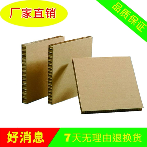 Сотовые картон, Honeycomb Newa Board, сотовая композитная плата, сотовая тарелка, бумажная сотовая плата
