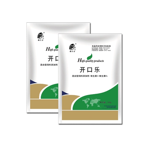 Динамическая страховка Qianfang Open Lexu Chuangbao птицевоосласная птица детская сумка открытая медицина E. coli Chick Chicken Duck Звери для подлинного