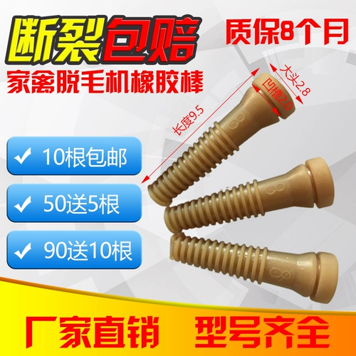 Модель газа в дамдере Blogen Blogen Bulls Machine Rubber Blim Blim Common Poultry Poos Match