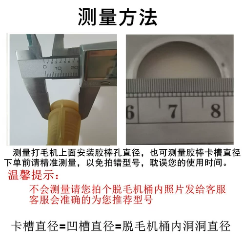 Модель газа в дамдере Blogen Blogen Bulls Machine Rubber Blim Blim Common Poultry Poos Match