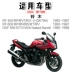 Áp dụng Suzuki Bandit 650 Phanh phanh xe máy RF400 600 GSF650 Phanh đĩa trước Lắp phanh sau - Pad phanh