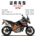 Đối với phụ tùng xe máy off-road KTM950 08-13 KTM990 SMT R phanh đĩa trước má phanh sau - Pad phanh tay thắng xe máy Pad phanh