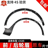 S 畨 畨 CS35 12-18 Fei 墠钖 庤 庤    鐪夎  楗 欢 欢   戣 壊 瑁呴 グ 摝鏉 ″ ″ ″ 铡 铡 铡 铡 铡 ″ ″ ″ ″ ″ ″ ″