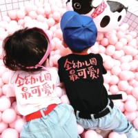 7bao không rút lui áo phông trẻ em bé trai và bé gái Phiên bản Hàn Quốc của mẫu giáo áo sơ mi cotton dễ thương nhất mẫu giáo áo ba lỗ bé trai
