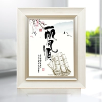 10 -INCH BEIGEE FRAME