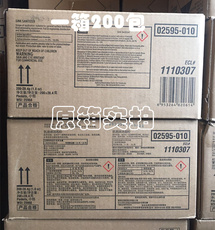 Starbucks 整箱包邮 艺康凯易牌消毒粉 食品加工餐饮消毒 德克士星巴克专用