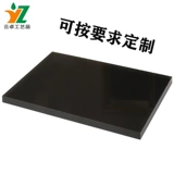 Черная акриловая плата Органическое стекло 200 мм*300 мм толщиной 3 мм.