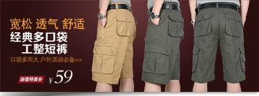 Cotton mùa hè quần short cắt quần nam đàn hồi eo quần âu trung niên nam cotton lỏng kích thước lớn ống túm